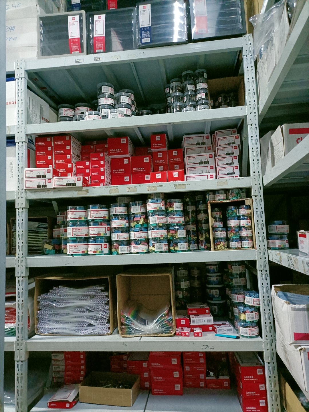 浦江鎮(zhèn)文具與辦公用品批發(fā)指南 一站式采購(gòu)，高效辦公