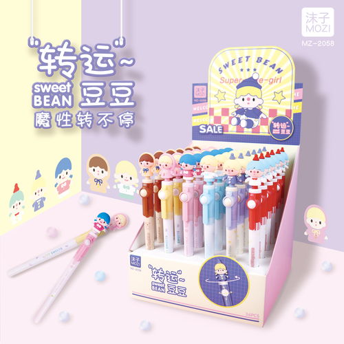 辦公新潮流，家居新體驗(yàn)——最新文具辦公與家居雜貨在線(xiàn)導(dǎo)覽