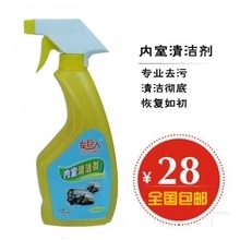 汽車頂棚清洗全攻略 專業產品與標準流程參考